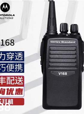 摩托罗拉V8对讲机V318/V168/A8/V468/SMP418/V308/A8i迷你手台