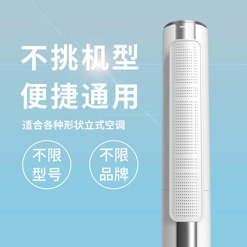 圆柱立式空调挡风板柜机遮风板柜式挡板出风口导风板罩防直吹冷气