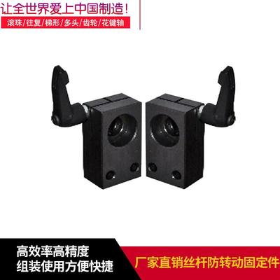 LHF01/02/03/04/05/06/07/08/09/10/43-Q8 10 12 R15梯形丝杠支座