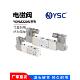 YSC威仕喜气动5通先导型电磁阀YSVM220N系列
