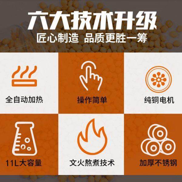 商用豆浆机佰盛德功能现磨三 分离机浆渣 无不锈钢L11网全自动