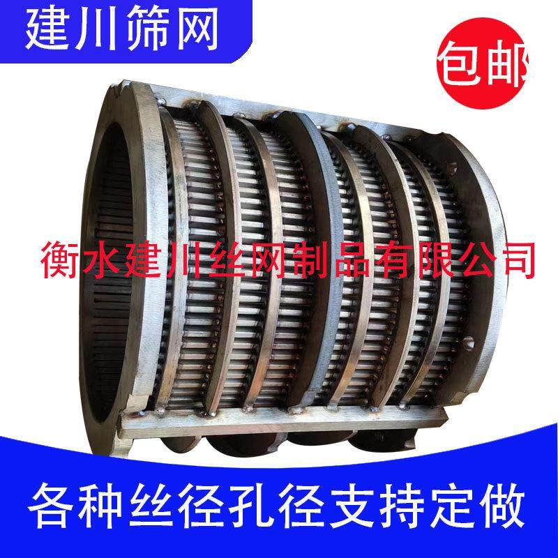 干湿固液分离机滤筒 不锈钢楔形丝筛管 加固条缝筛网滤芯过滤网,标准件/零部件/工业耗材,滤筒,淘宝优惠券,粉丝福利购,淘宝优惠卷