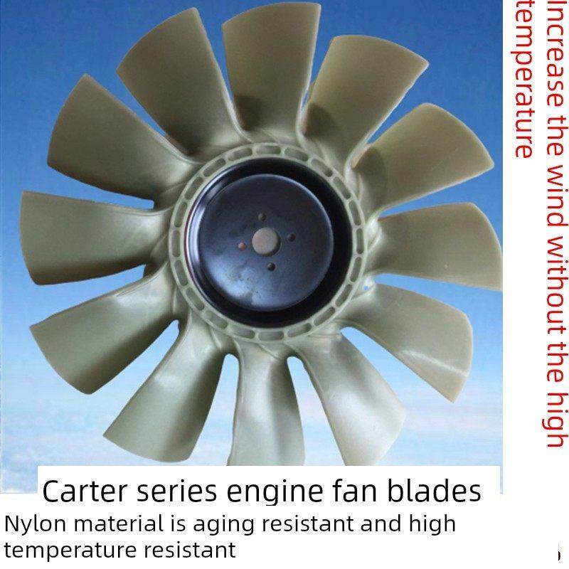 挖掘机配件卡特E120B E200B E320V1V2风扇叶片S6K风扇叶片卡特320