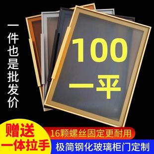 极简钢化玻璃衣柜门定制铝合金边框餐边整体橱柜酒柜书柜玻璃柜门