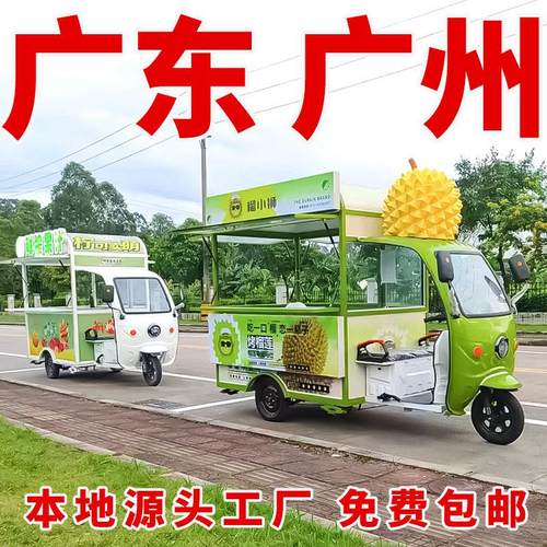 定制多功能移动餐车冷饮烧烤炸串小吃车熟食卤味快餐早餐摆摊车