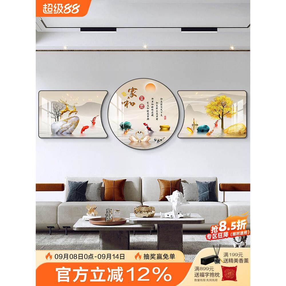 沙发背景墙挂画高级感墙面装饰轻奢山水画新款高档大气客厅装饰画