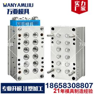 塑料瓶盖模具模具定制定做加工开模注塑加工家用电器外壳注塑模具