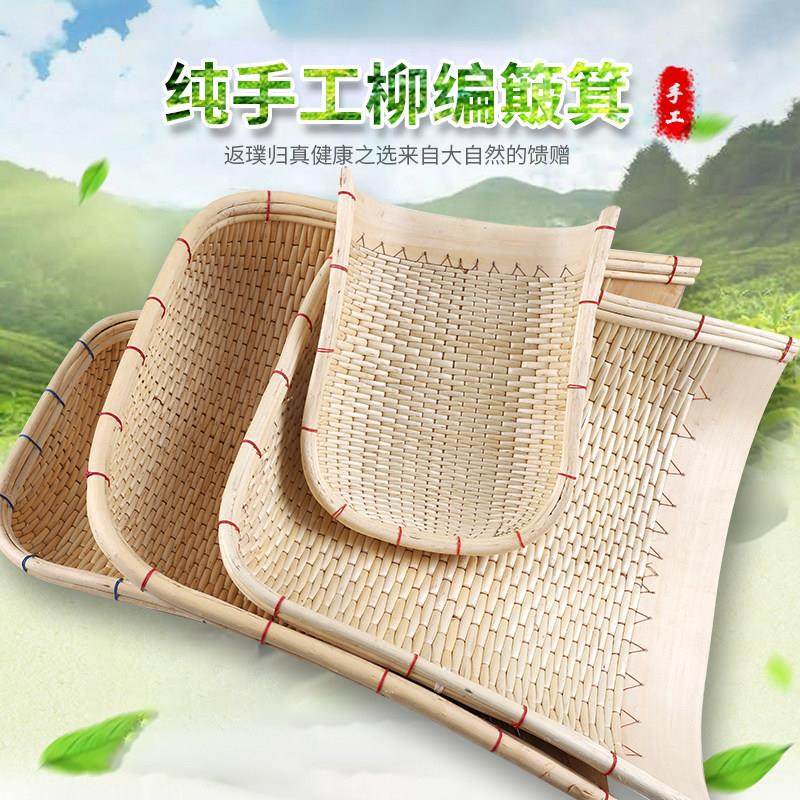手工柳编藤编竹编圆簸箕单个簸箕手持扫除土簸箕农用竹筛子箩框,特色手工艺,竹编/竹雕,淘宝优惠券,粉丝福利购,淘宝优惠卷