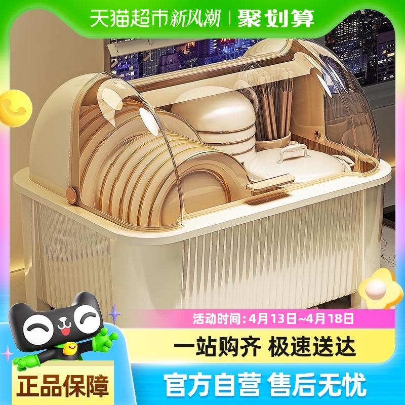 星优碗筷收纳盒碗架带盖装餐具放碗碟盘子家用厨房置物碗柜沥水架