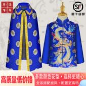 寿衣男高档唐装 真丝云锦全套刺绣老人冲喜殡葬用品年轻现代顺丰