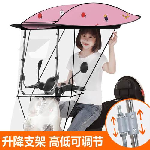 电动车雨棚篷遮阳伞新款七字棚黑胶电动车雨棚电动机车雨棚