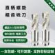 镶硬质合金螺旋槽直柄粗齿立铣刀铸铁铸钢铸件焊接钨钢粗加工切削