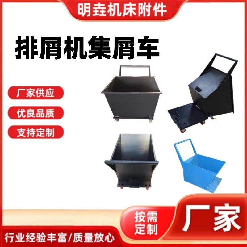 数控机床排屑机车床提升机炼板式排削机刮板磁性排屑器废料输送机,标准件/零部件/工业耗材,排屑机,淘宝优惠券,粉丝福利购,淘宝优惠卷