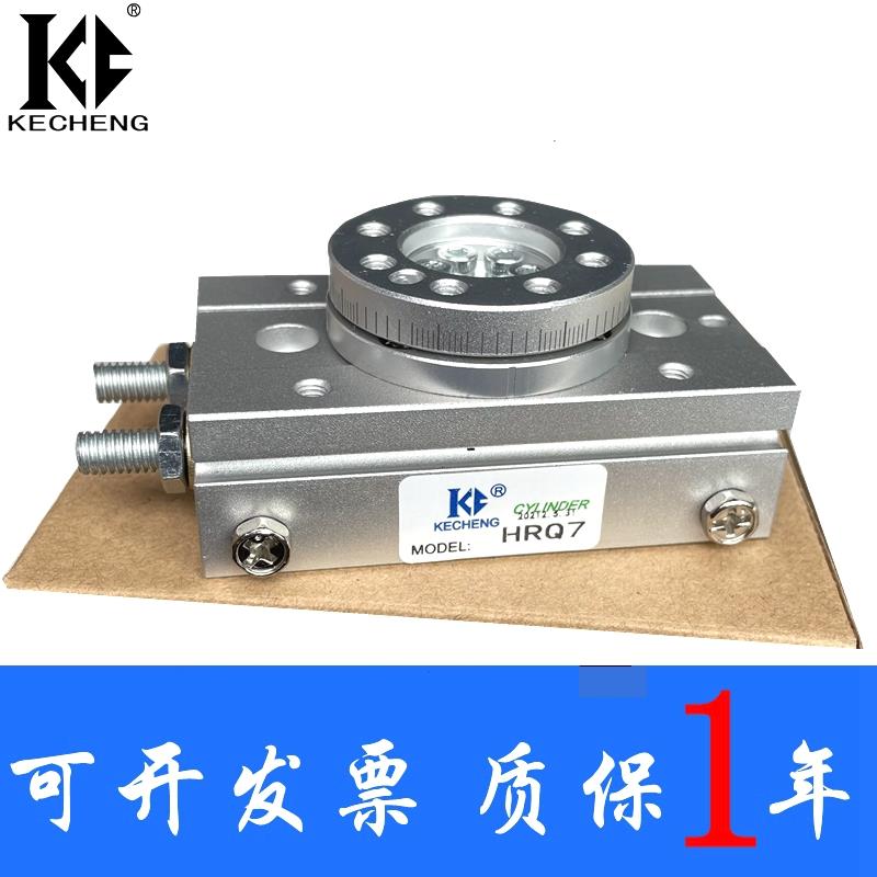 亚德客型气动旋转回转180度90度气缸HRQ2/3/710/20/30/50/70/100A