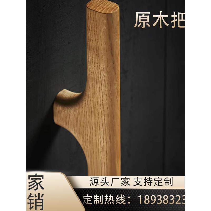 实木玻璃门拉手大门木质木门把手原木会所推拉包厢门定制简约轻奢