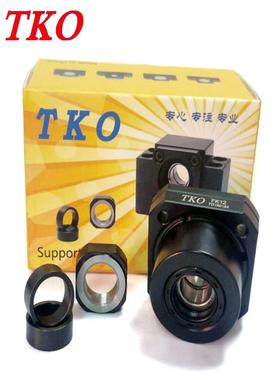 更换Brw12支撑总成Tko轴承座Fk06/08/10/12/15/17/20/25/30支撑座