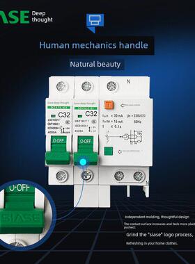 沈阳空气开关家用1P+N2P漏电保护断路器63A全空气开关带漏电保护