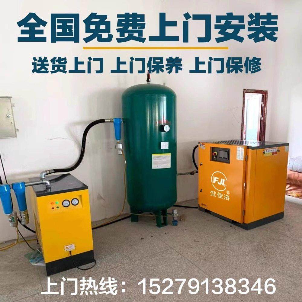 永磁变频螺杆空压机制衣吊挂气泵8/13/16/25/30kg高压空气压缩机