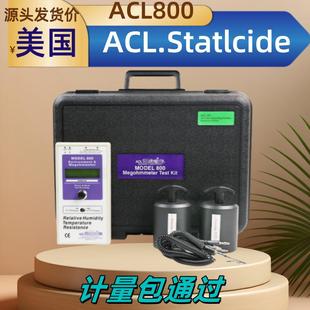 MODEL800表面电阻测试仪ACL-800防静电检测仪重锤式阻抗测试仪