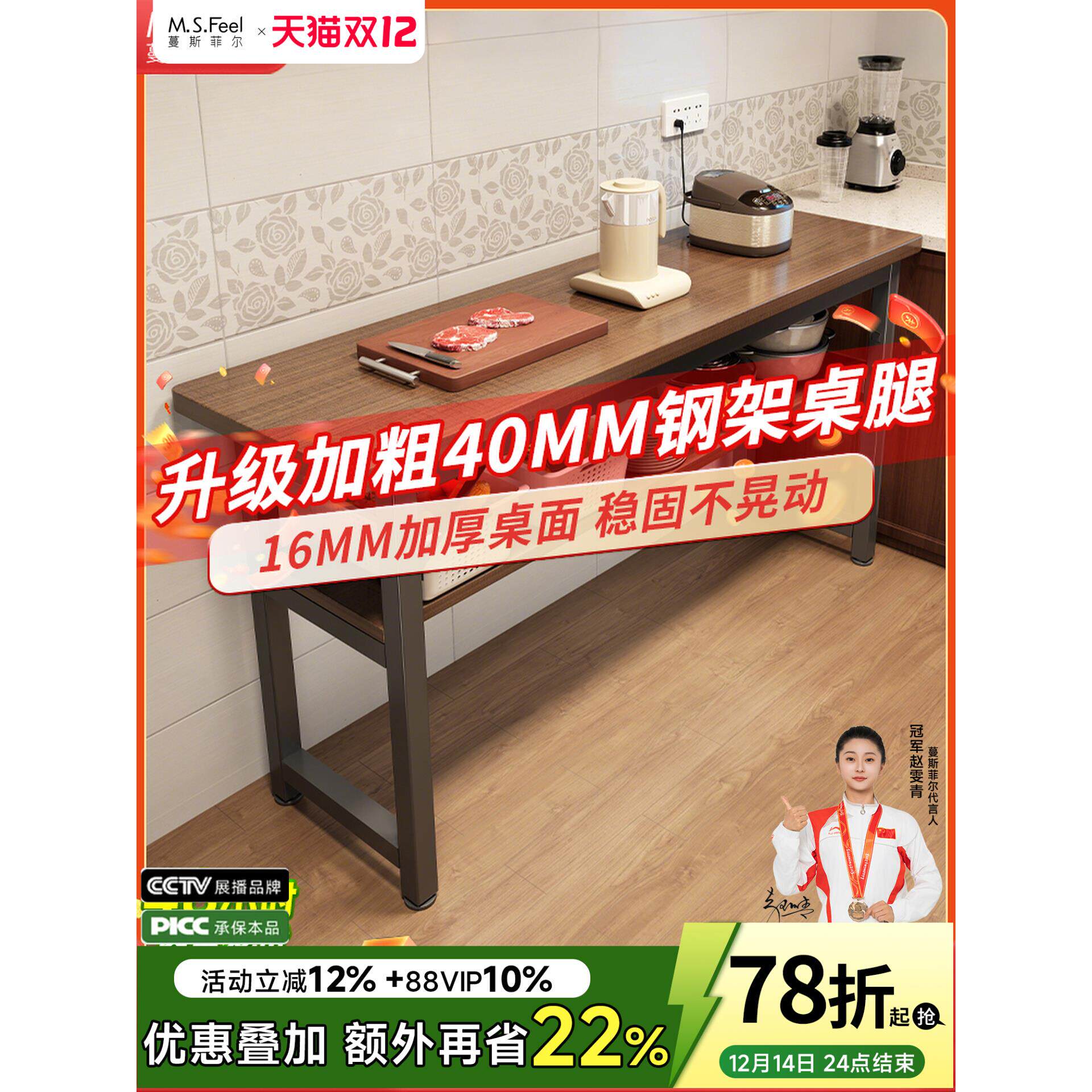 厨房置物架多功能落地长条窄边切菜桌子工作台多层微波炉收纳架子