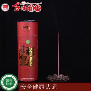 古城香业 无烟贡品檀香皇香 佛香供香檀香卧香 家用供佛香 环保香