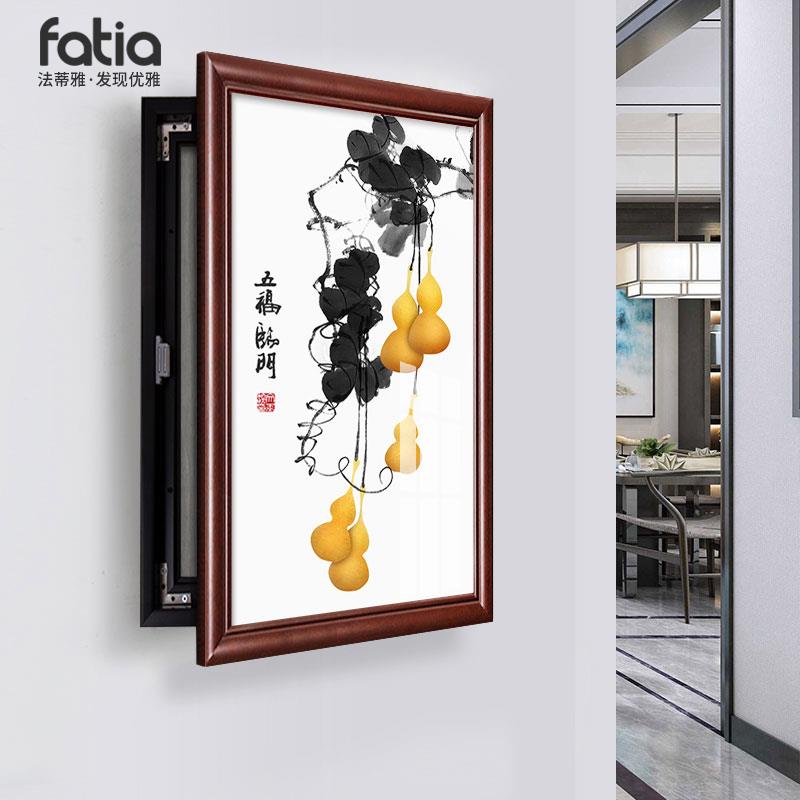 五福临门新中式电表箱装饰画竖款免打孔电闸配电箱遮挡开关盒挂画