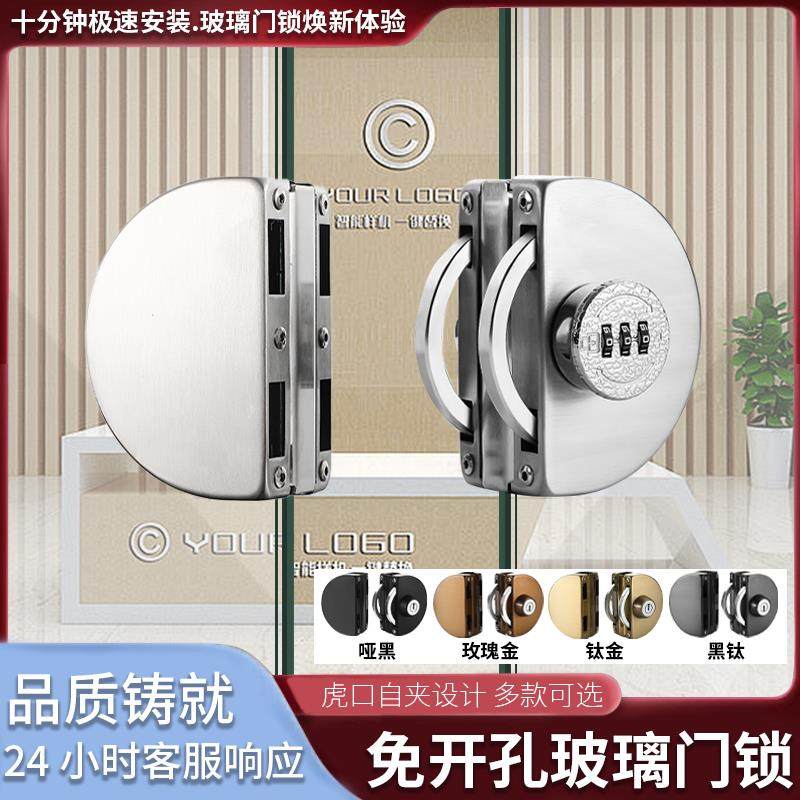 玻璃锁玻璃门锁不锈钢玻璃门地锁玻璃门插销免开孔加厚不锈钢无框,基础建材,特殊用锁,淘宝优惠券,粉丝福利购,淘宝优惠卷