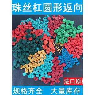 滚珠丝杠返反向器配件 滚珠丝杆导向器换向器 回珠器回流器圆形堵