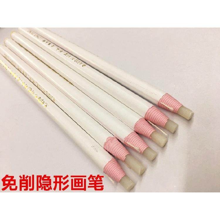 画笔画笔免削隐形画笔免削点位笔熨烫消色笔制衣皮革用画笔免削笔,居家布艺,笔,淘宝优惠券,粉丝福利购,淘宝优惠卷