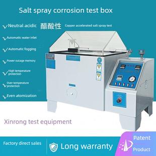 小型4060盐雾试验机电子电镀耐腐蚀测试仪铜加速电镀老化实验箱