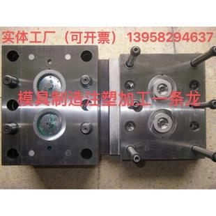 注塑模具加工定制尼龙制品ABS外壳配件定做电器塑料外壳零件制作