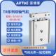 亚德客小型气动TR系列双轴气缸TR10 S双活塞导杆气缸 32X75