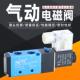 气动电磁阀4V210 08二位五通24V气缸换向气阀电阀220V电磁控制阀