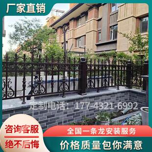 铝艺花园别墅院坝院子围墙栏杆防护栏围栏栅栏阳台铝合金隔离户外