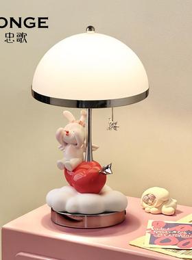家居卧室台灯创意装饰品摆件兔子实用生日礼物送女生闺蜜订婚结婚