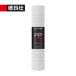 德玛仕直饮机净水器滤芯五级RO反渗透净水器属于配件