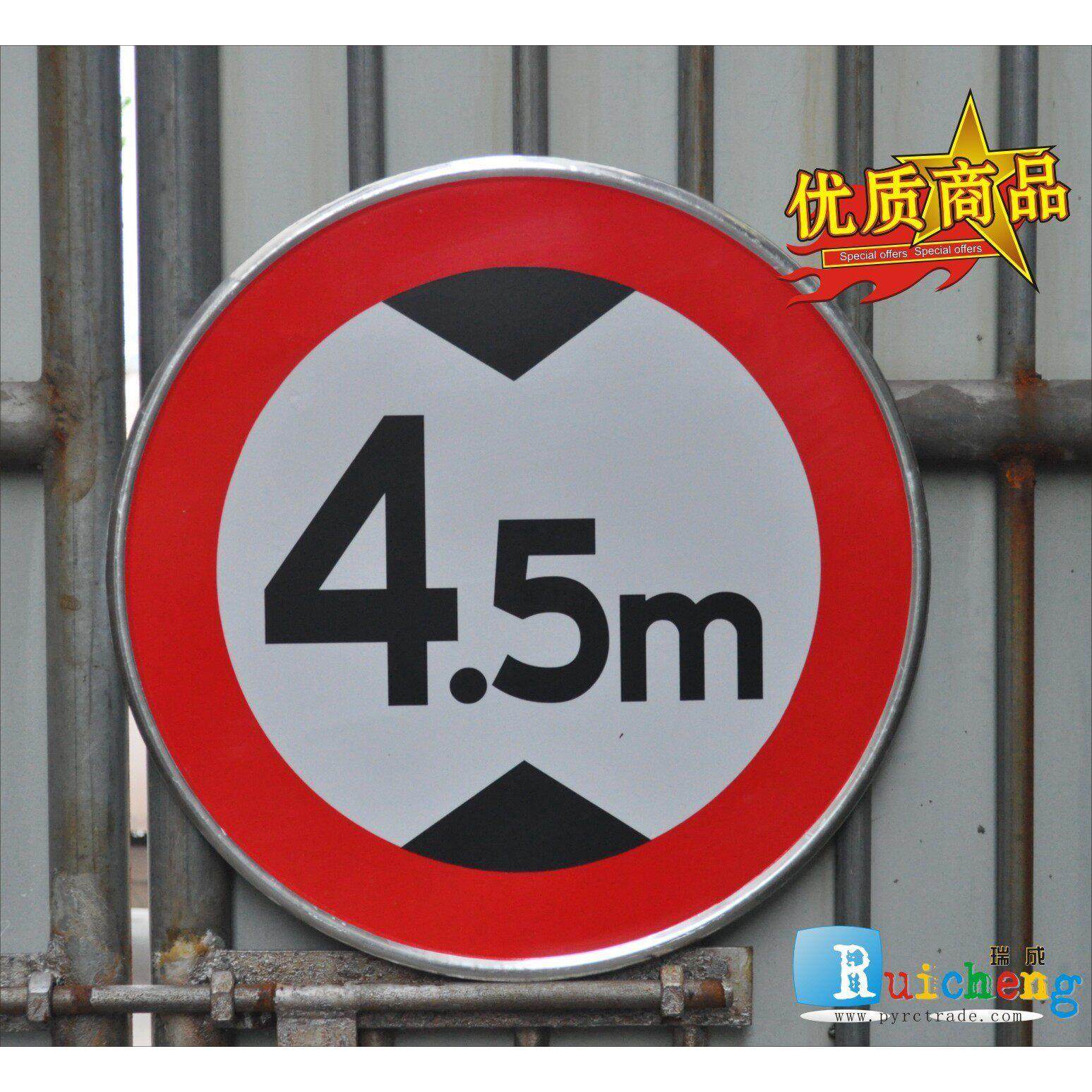 定制交通标志道路指示标识路牌限高限速三角施工警示标牌铝板反光,五金/工具,安全标志,淘宝优惠券,粉丝福利购,淘宝优惠卷