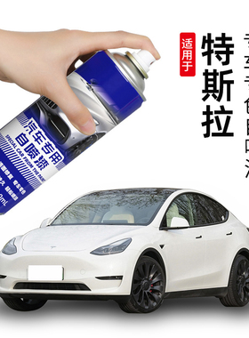特斯拉modelY星空灰自喷漆珍珠白Model3补漆笔原车漆修复黑色银色