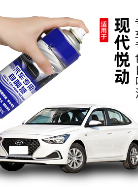 北京现代悦动专用自喷漆闪铜极地白色车漆划痕修复炫黑晶银补漆笔