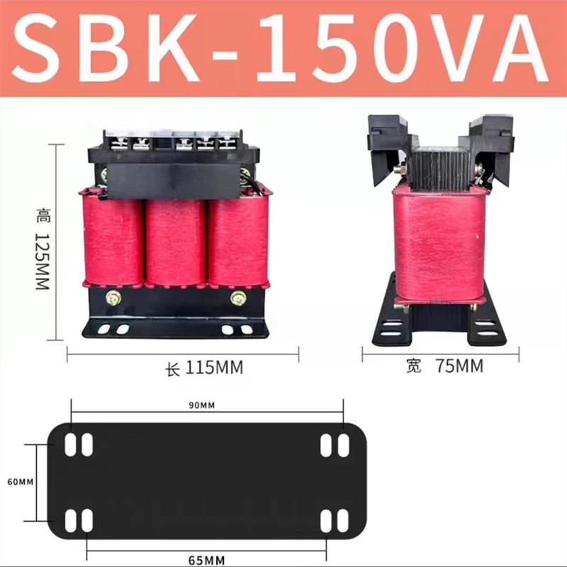 小三相隔离变压器380V变380V控制机床数控变压器100VA200VA300VA