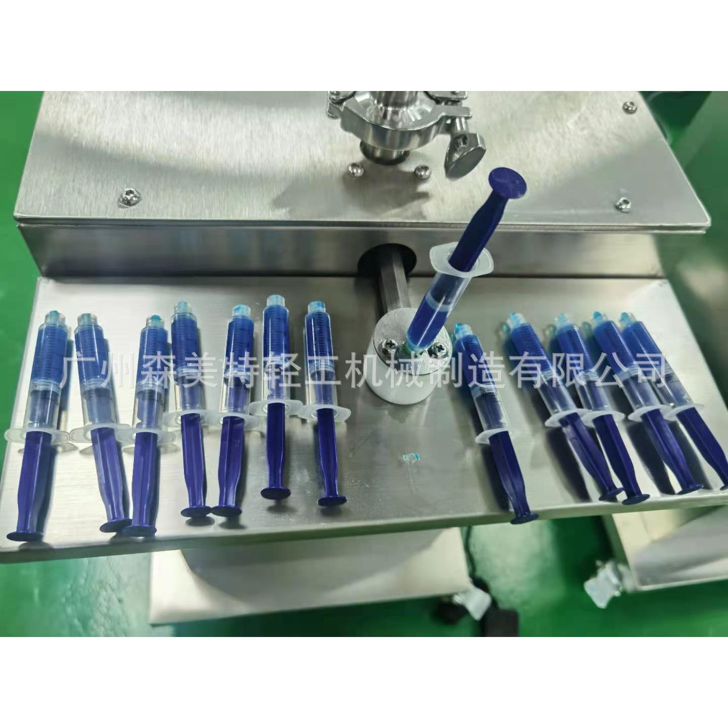 凝胶灌装机0.3毫升针管灌装机推管式膏体灌装机注射器针管灌装机