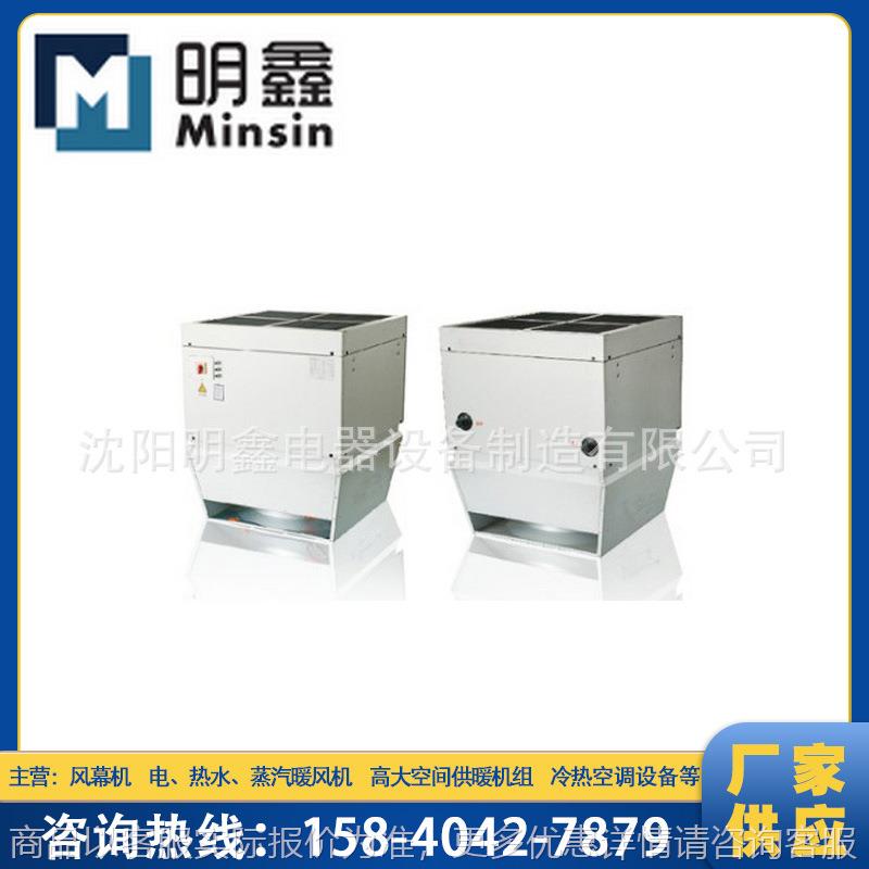 厂家供应 暖风机 吊顶暖风机 仓库暖风机 移动式暖风机