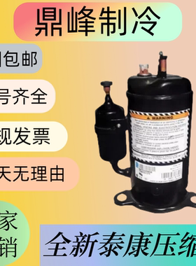 全新TRK5512Y TRK5480Y TRK5450Y RK5512Y RK5480Y RK5450Y泰康