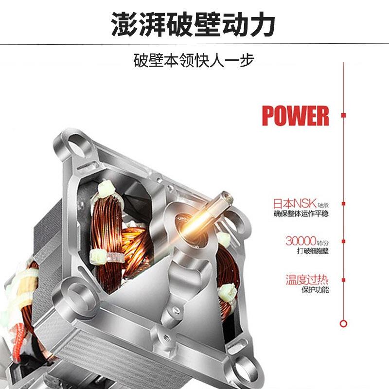 破机自动加热榨汁机多功能家用XM-7010豆浆机商料理壁机用沙冰搅