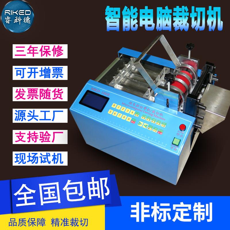 PVC切割机硅胶PE管切管机 KRY管小型管全自动胶高压管耐油管裁切