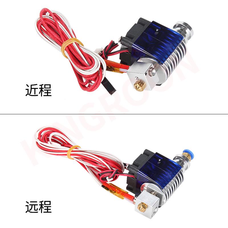 3D打印机d配iJ-Head套y件 E3D-V5 挤出头 喷嘴 E3D5 全V套 带风扇