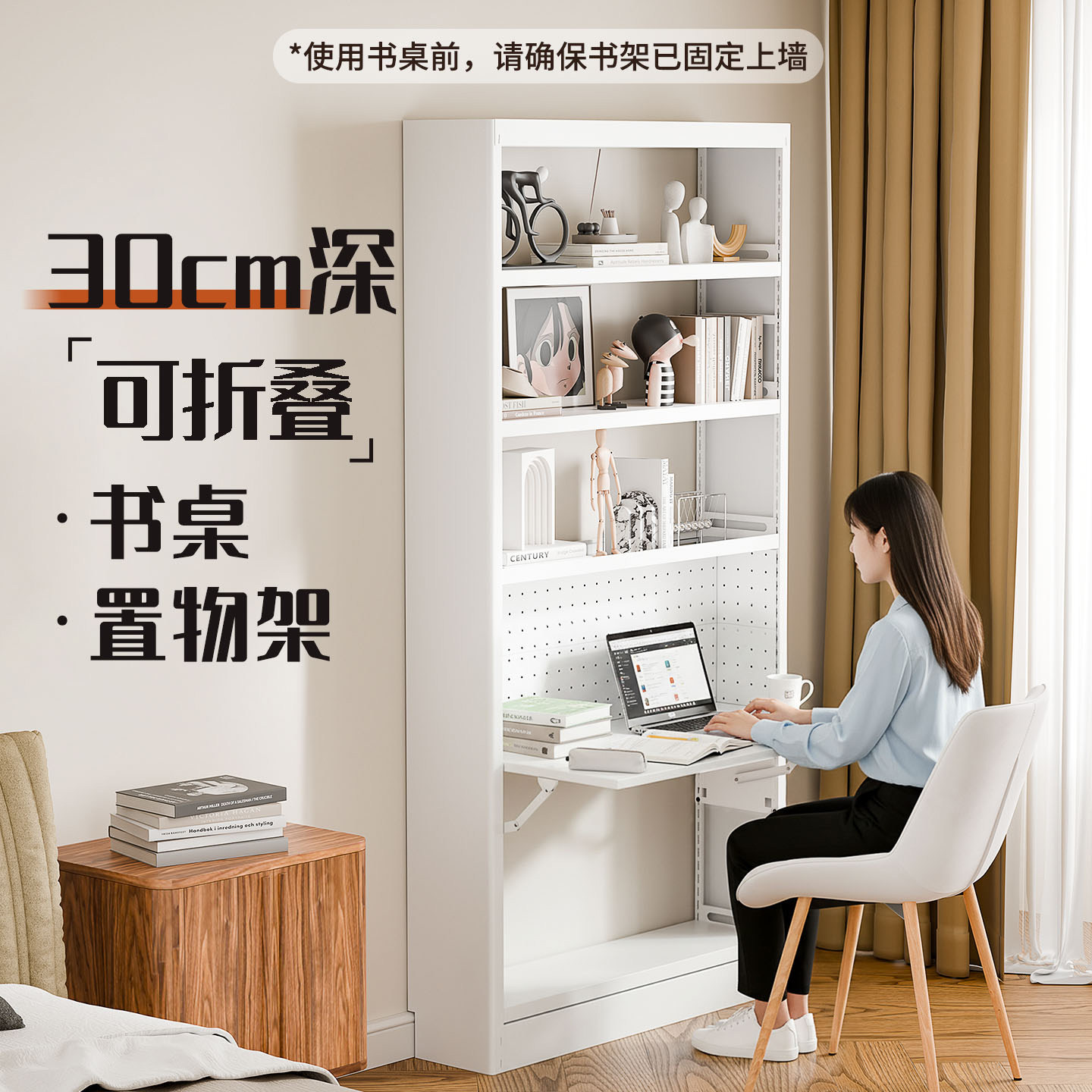 品正无忧书架一体书桌儿童钢制书籍图书馆家用落地靠墙书柜收纳架
