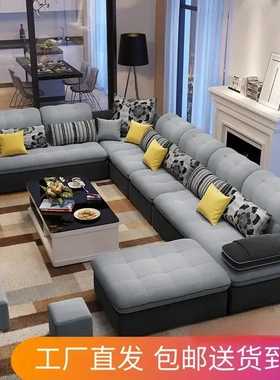 现代简约客厅沙发2025新款高级感 整装小户型科技布经济沙发组合