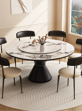 新式中古风岩板圆桌小户型餐桌椅组合圆形带转盘家用客厅吃饭桌子