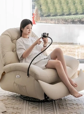 躺椅沙发懒人椅轻奢高级感电动多功能休闲椅头等沙发舱客厅单人椅